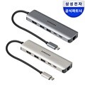 삼성전자 6in1 C타입 USB 멀티 허브 SL-MH1061C 골드 HDMI 8K 30Hz 100W 노트북 갤럭시북 갤럭시탭 호환