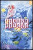 바사라 (BASARA) 08
