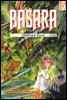 바사라 (BASARA) 05