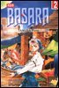 바사라 (BASARA) 02