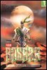 바사라 (BASARA) 01