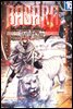 바사라 (BASARA) 16