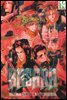 바사라 (BASARA) 14