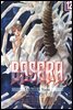 바사라 (BASARA) 12