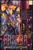 바사라 (BASARA) 23