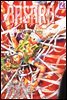 바사라 (BASARA) 21