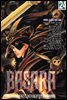 바사라 (BASARA) 24