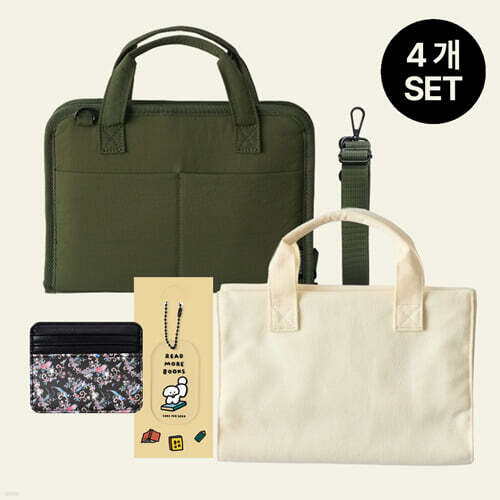 [4개세트]북 백(카키)+북커버(아이보리)+제로퍼제로 키링+카드 케이스 세트