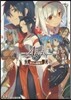 千年戰爭アイギス 月下の花嫁(2)