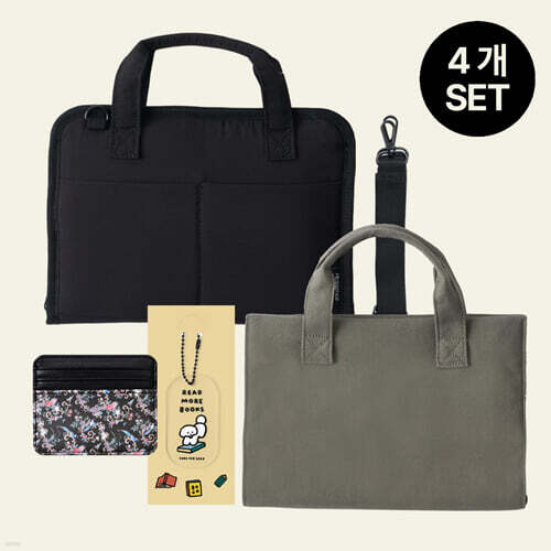 [4개세트]북 백(블랙)+북커버(차콜그레이)+제로퍼제로 키링+카드 케이스 세트