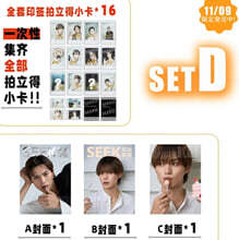C형] SEEK 风尚画报 풍상화보 중국 2025년 11월 : 칸 히데요시 (簡秀吉