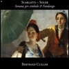 Bertrand Cuiller 스카를라티: 건반 소나타 / 안토니오 솔레르: 판당고 - 베르트랑 큐이에