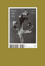 텍스트 기억 연습