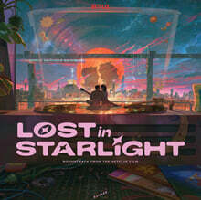 이 별에 필요한 영화음악 (Lost in Starlight - Soundtrack From The Netflix Film) [LP]