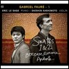 Eric Le Sage 포레: 실내악 작품 5집 - 바이올린 소나타, 자장가 외 (Faure: Chamber Music 5 - Violin Sonatas Nos.1 & 2, Berceuse)