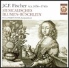 Olga Martynova 피셔: 모음곡 1 - 8번 (Johann Caspar Ferdinand Fischer: Musicalisches Blumen-Bueschlein)