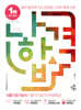 2026 나합격 식품가공기능사 필기+실기+무료특강