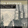 Ton Koopman 북스테후데: 전집 11 - 성악 작품집 4 (Buxtehude: Opera Omnia XI - Vocal Works 4)