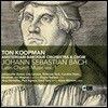 Ton Koopman 바흐: 라틴어 교회음악 1집 (Bach: Latin Church Music Vol.1)