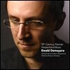 Ewald Demeyere 18세기 플레미쉬 하프시코드 음악 (18th Century Flemish Harpsichord Music)