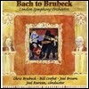 London Symphony Orchestra 바흐 투 브루벡 (Bach To Brubeck)