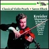 Soren Elbaek 유명 바이올린 소품 (Classical Violin Perls)