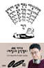 음악이 삶의 전부는 아닙니다만