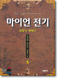 상품명