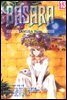 바사라 (BASARA) 13