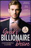 Greek's Billionaire Desire: Conveniently Claimed