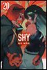 SHY(샤이) 20권