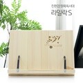 에이스독서대 라일락s 원목독서대 책받침대 북스탠드 책거치대 패드거치대 태블릿 책스탠드 북거치대 고시용 독서실 스터디카페