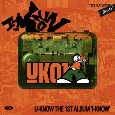 유노윤호 - 정규앨범 1집 : I-KNOW [7179 PLAYER Ver.](Limited)