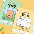 초등 개구쟁이 저학년 일기장 3권 (1-2 넓은 칸, 120g 내지)