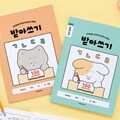 초등 개구쟁이 저학년 받아쓰기 3권 (1-2 넓은 칸, 120g 내지)
