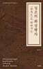 〈반차도〉로 따라가는 정조의 화성행차