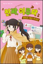 상품명