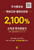 주식쌩초보 엔비디아·팔란티어로 2,100% 수익낸 투자여정기