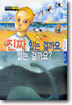 진짜 있는 걸까요 없는 걸까요