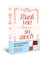 나태주 시인의 감사&amp;필사 세트 (레드)