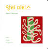 앙리 마티스