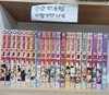 One Piece Set 1: 3~23번세트