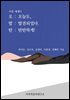오발탄