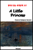 A Little Princess - 영어로 읽는 세계문학 357