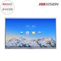 하이크비전 원더허브 울트라 218.44cm 86형 스마트 전자칠판 DS-D5C86RB/A