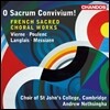 Choir of St John's College Cambridge 프랑스 종교 합창곡집 (O Sacrum Convivium! - French Sacred Choral Works)