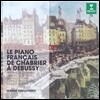 Magda Tagliaferro 프랑스 피아노 작품집 - 샤브리에 / 드뷔시 / 생상 외 (Le Piano Francais de Chabrier a Debussy)