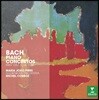 Maria Joao Pires / Michel Corboz 바흐: 피아노 협주곡 (Bach: Piano Concertos BWV1052, 1055, 1056)