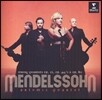 Artemis Quartet 멘델스존: 현악 사중주 - 아르테미스 콰르텟 (Mendelssohn: String Quartets Op.13, Op.44-1, Op.80)