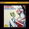 Mikhail Pletnev 셰드린: 카르멘 모음곡 (Shchedrin: Carmen Suite)